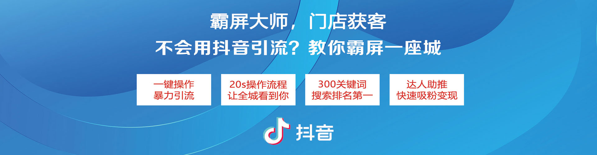 锦江信息流开户