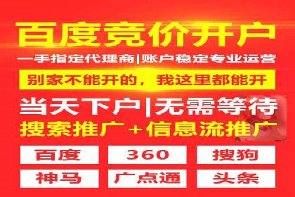 百度优化推广案例：快速提升网站权重